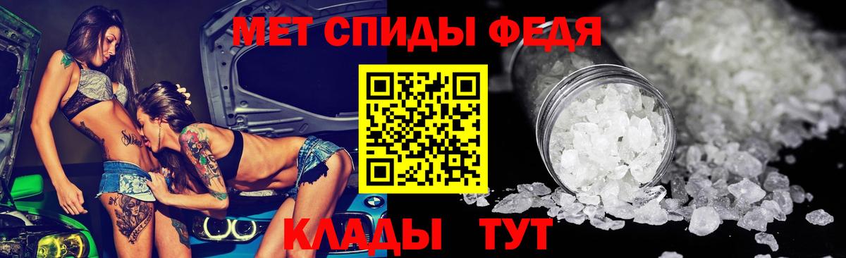 АМФЕТАМИН  Амфетамин Premium  маркетплейс официальный сайт  Учалы  Вход с VPN 