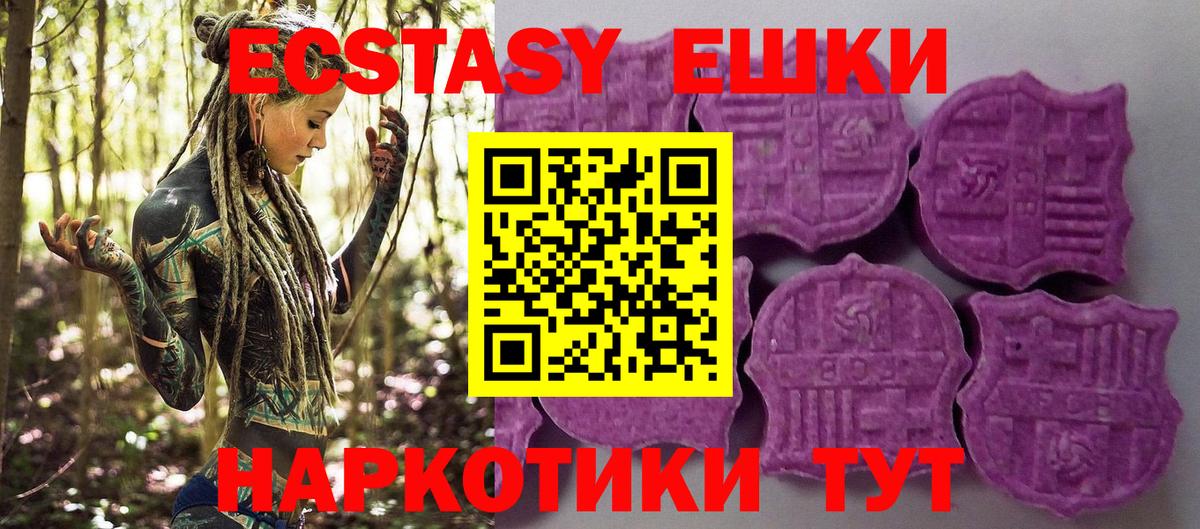Экстази Дубай  Экстази бентли  ЭКСТАЗИ  Вход с VPN  Учалы 