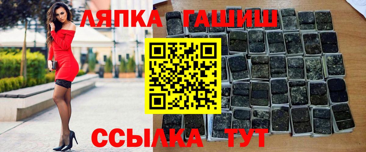 Гашиш гарик  Вход с VPN  Учалы  ГАШИШ 40% ТГК 