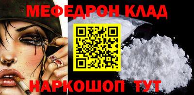 MDMA Краснознаменск