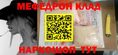 мет Краснодар
