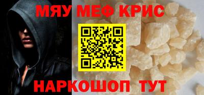 мет Краснодар