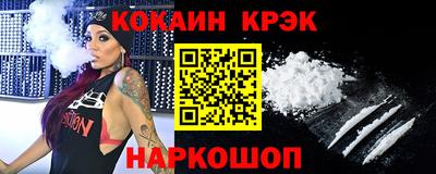 мет Краснодар