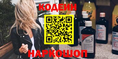 меф VHQ Краснокаменск