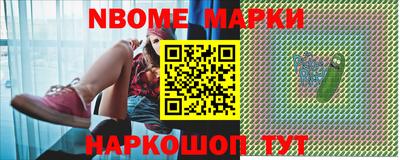 меф VHQ Краснокаменск