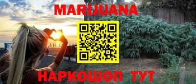 мет Краснодар