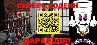 меф VHQ Краснокаменск
