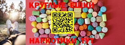 меф VHQ Краснокаменск