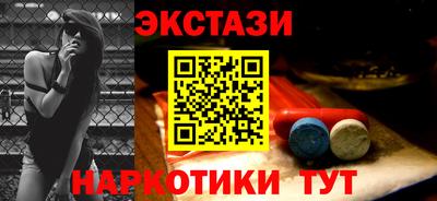 MDMA Краснознаменск