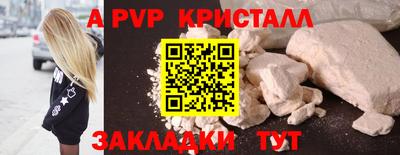 MDMA Краснознаменск