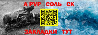 меф VHQ Краснокаменск