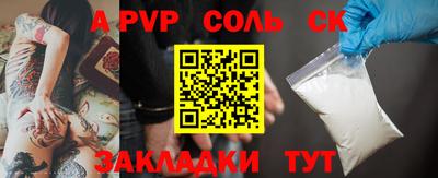 MDMA Краснознаменск