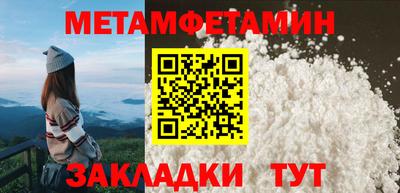 мет Краснодар