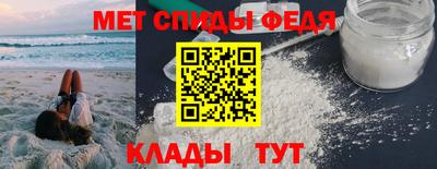 меф VHQ Краснокаменск