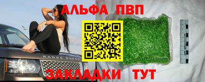меф VHQ Краснокаменск
