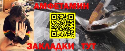 меф VHQ Краснокаменск