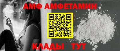 меф VHQ Краснокаменск