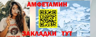 MDMA Краснознаменск