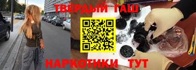 мет Краснодар