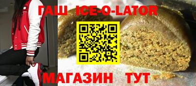 мет Краснодар