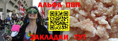 меф VHQ Краснокаменск