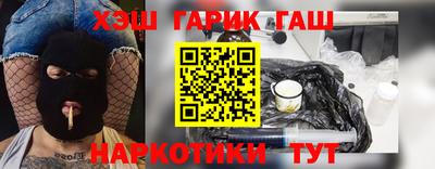меф VHQ Краснокаменск