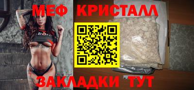 меф VHQ Краснокаменск