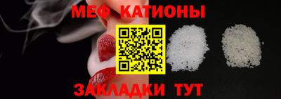 мет Краснодар