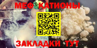 мет Краснодар