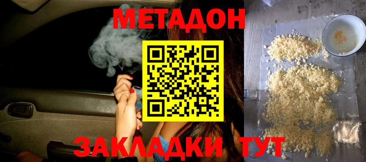 Cocaine  MDMA  Вход с VPN  Меф кристаллы  Вейп ТГК  NBOMe  Гашиш  АМФ кристаллы  Учалы  ГАШ 