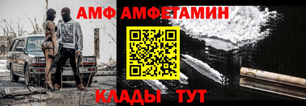 Первитин мет Учалы