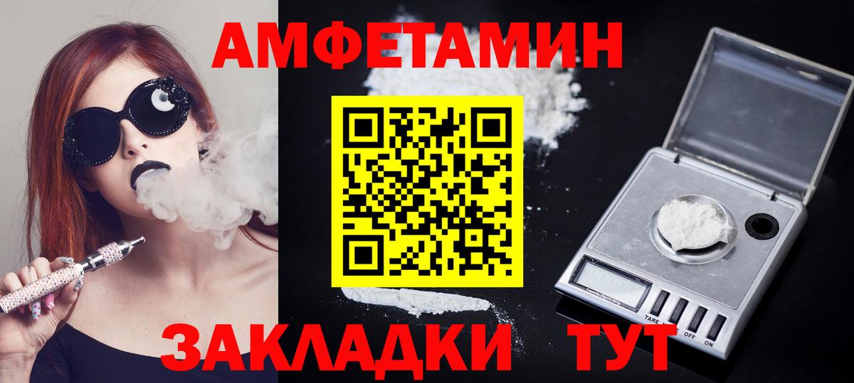 Учалы  Первитин мет  Вход с VPN  Первитин мет 