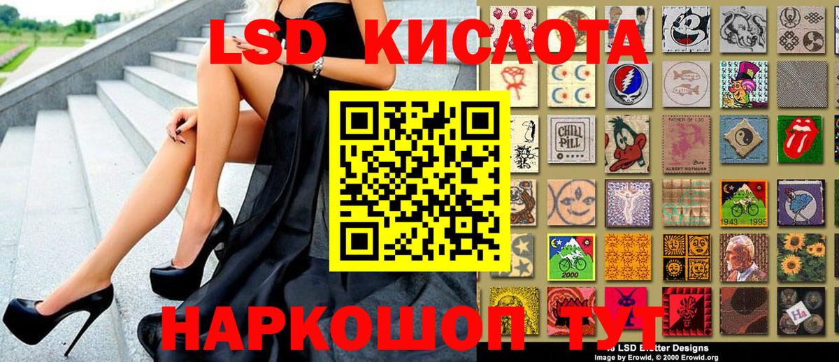 Марки 25I-NBOMe 1500мкг  Марки 25I-NBOMe 1500мкг  Учалы  Вход с VPN 