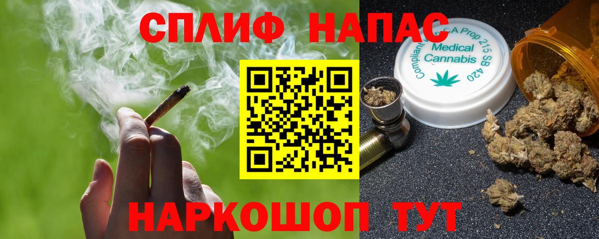 Мефедрон Учалы