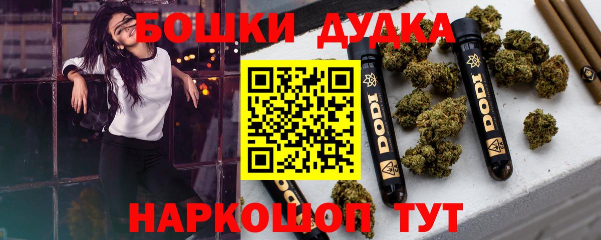 Бошки марихуана Ganja  Марихуана тримм  Учалы  Каннабис Amnesia  Вход с VPN 