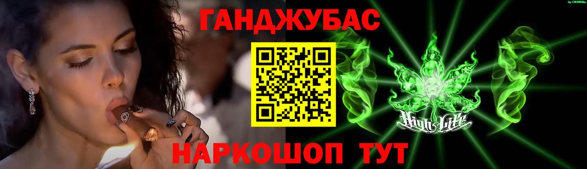 Бошки марихуана гибрид Учалы